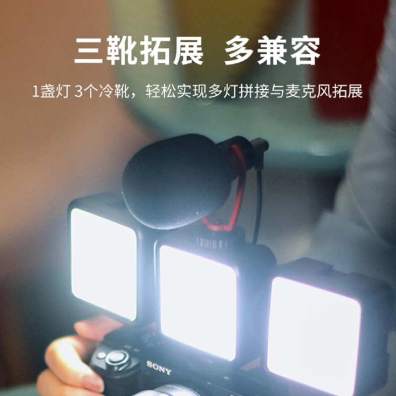 Three-color RGB fill light mobile phone selfie live video photography camera DSLR camera lighting food led atmosphere chargable lithium battery
