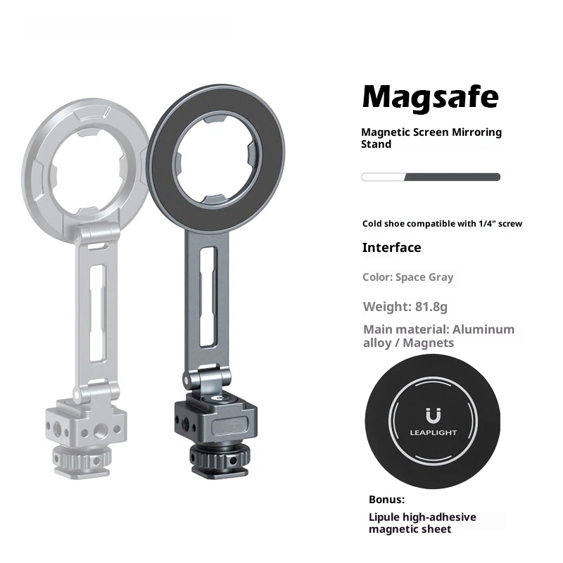 Magsafe cold shoe Magnetic folding phone holder horizontal and vertical shooting camera hot shoe Port universal compatible DJI Dajiang stabilizer NATO Pelican external accessories bracket