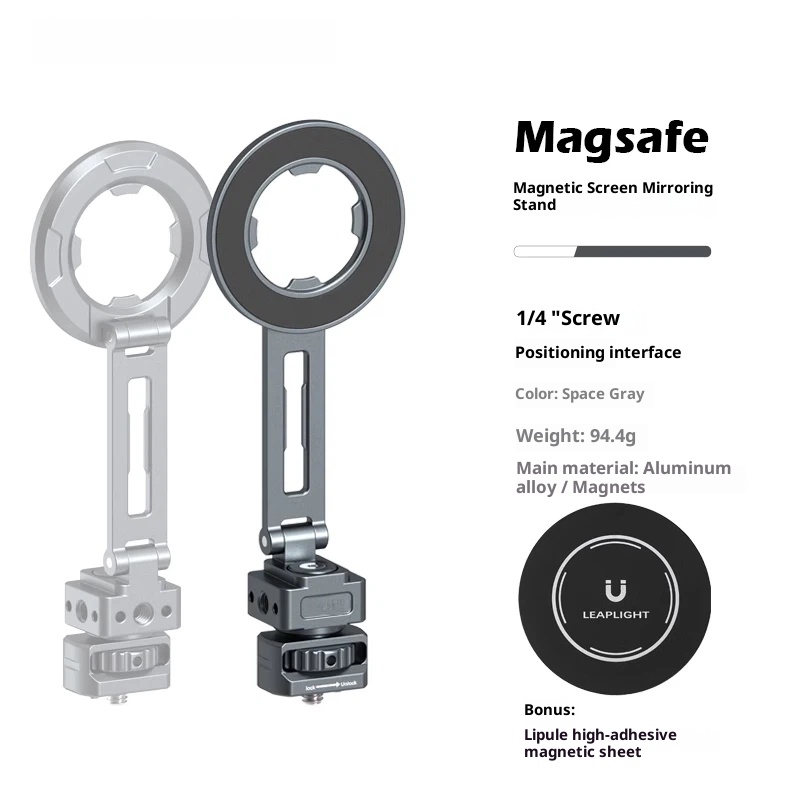 Magsafe cold shoe Magnetic folding phone holder horizontal and vertical shooting camera hot shoe Port universal compatible DJI Dajiang stabilizer NATO Pelican external accessories bracket