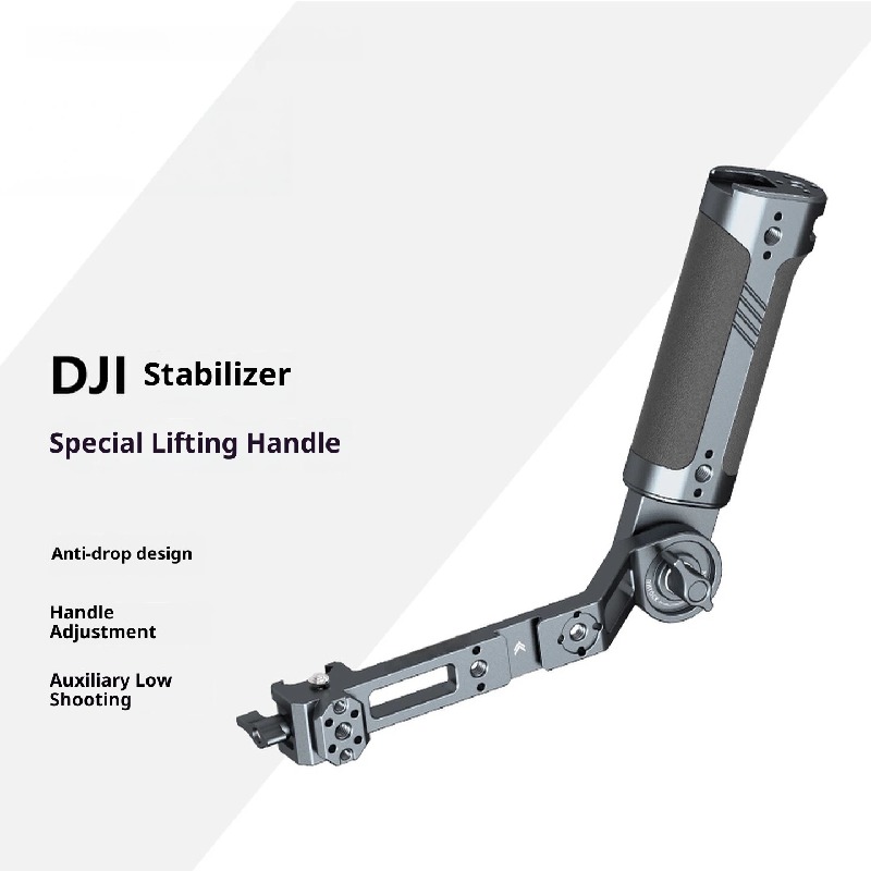 All-metal applicable DJI stabilizer Pelican handle DJI PTZ RS4 PRO RS3 RSC2 RS3 mini Universal handheld handle photography accessories