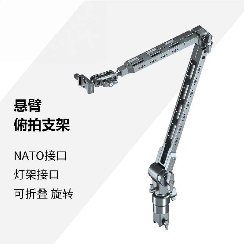 Aluminum Alloy cantilever bracket desktop camera phablet fixed shelf 360-degree rotation adjustable live shooting binge-watching metal support frame