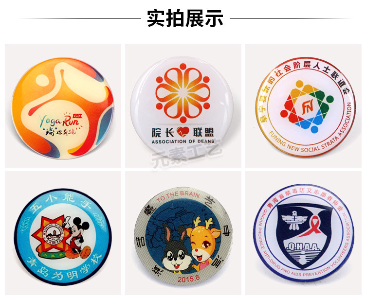 Custom Metal Badges｜School/Team Emblems｜Anniversary Medals｜Alumni Pins｜Graduation Gifts (Enamel/Epoxy/Stamping)