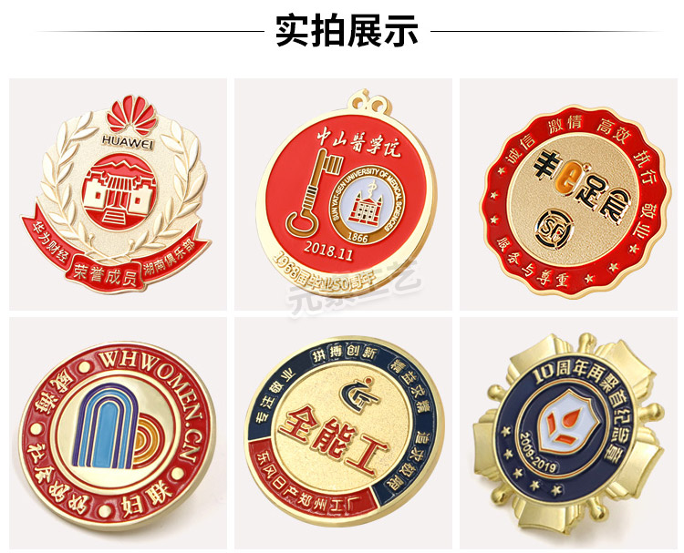 Custom Metal Badges｜School/Team Emblems｜Anniversary Medals｜Alumni Pins｜Graduation Gifts (Enamel/Epoxy/Stamping)