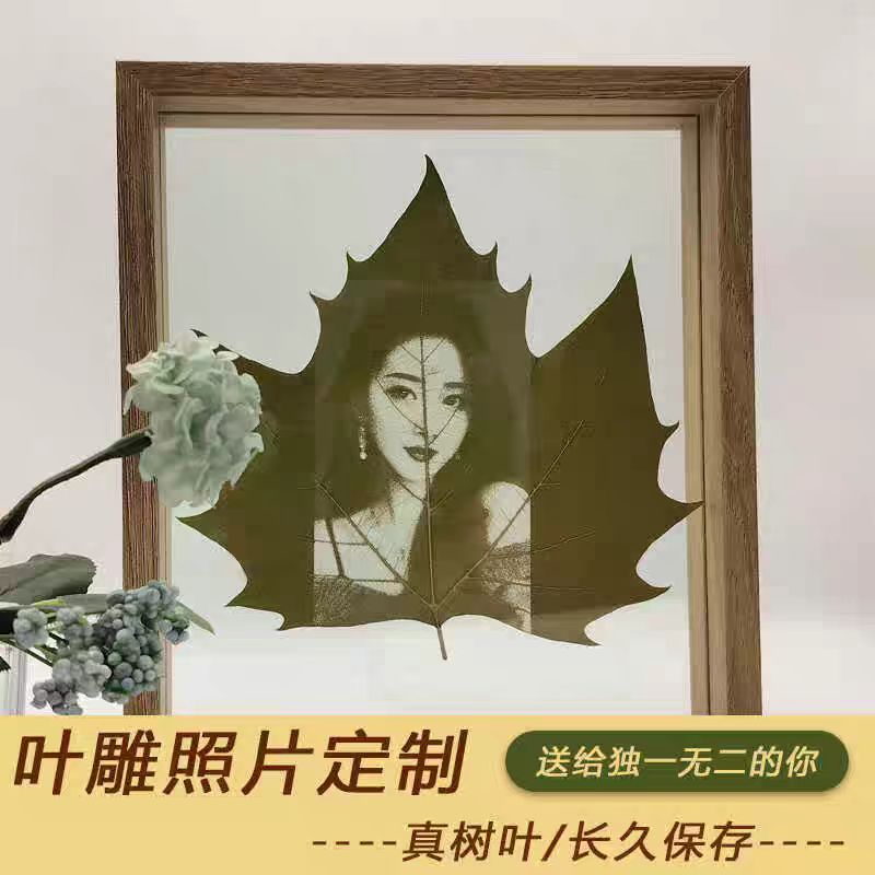 Custom Leaf Carving with Photo - Handmade DIY Real Leaf Art - Unique Birthday Gift for Her/Him