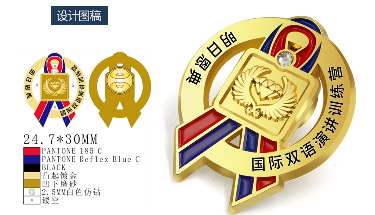 Custom Metal Badges｜School/Team Emblems｜Anniversary Medals｜Alumni Pins｜Graduation Gifts (Enamel/Epoxy/Stamping)