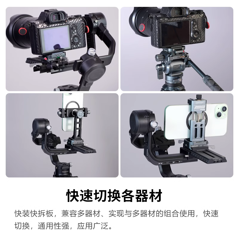 All-metal aka quick release camera SLR quick shoe hanger applicable to Dajiang Zhiyun stabilizer tripod PTZ slide rail quick installation buckle base