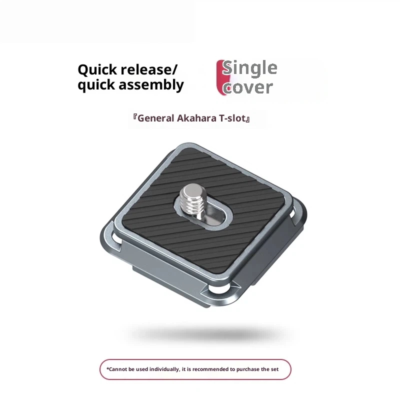 All-metal aka quick release camera SLR quick shoe hanger applicable to Dajiang Zhiyun stabilizer tripod PTZ slide rail quick installation buckle base