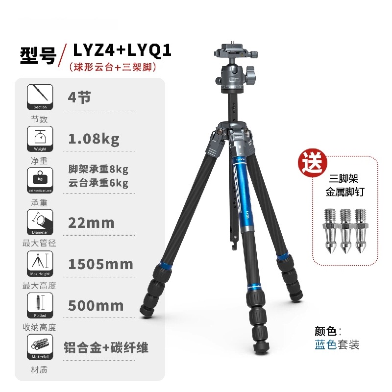 Battle series carbon fiber SLR camera photography camera tripod hydraulic ball head extended central axis compact portable stand