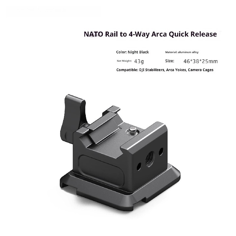 Aluminum Alloy NATO sliding chute to standard aka quick shoe applicable to aka PTZ rabbit cage transfer base DJI stabilizer RS234MiniPro accessories