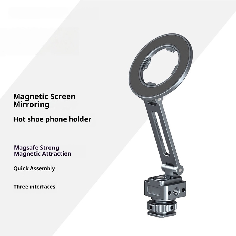Magsafe cold shoe Magnetic folding phone holder horizontal and vertical shooting camera hot shoe Port universal compatible DJI Dajiang stabilizer NATO Pelican external accessories bracket