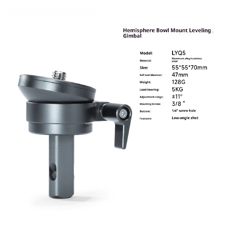 Aluminum Alloy hemisphere bowl center shaft head interchangeable lens digital camera hydraulic head metal base adjustment horizontal 360 degrees rotation can expand flexible leveling special-shaped center shaft