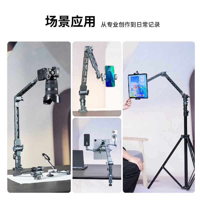 Aluminum Alloy cantilever bracket desktop camera phablet fixed shelf 360-degree rotation adjustable live shooting binge-watching metal support frame