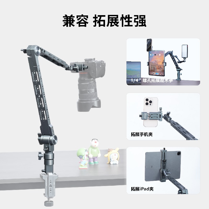 Aluminum Alloy cantilever bracket desktop camera phablet fixed shelf 360-degree rotation adjustable live shooting binge-watching metal support frame